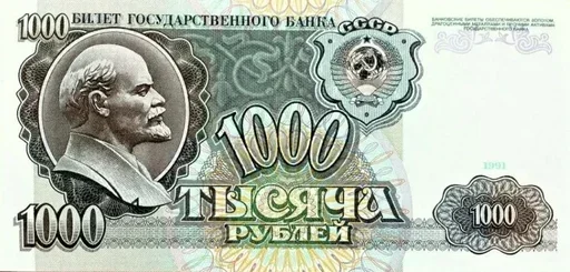 💵 Стикер «Money» для Telegram