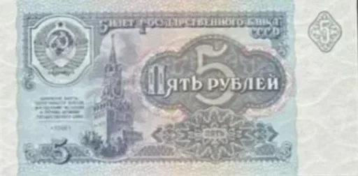 💵 Стикер «Money» для Telegram