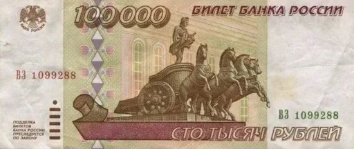 💵 Стикер «Money» для Telegram