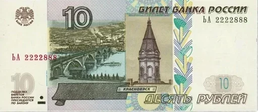 💵 Стикер «Money» для Telegram