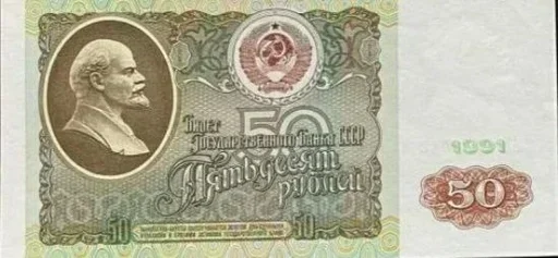 💵 Стикер «Money» для Telegram