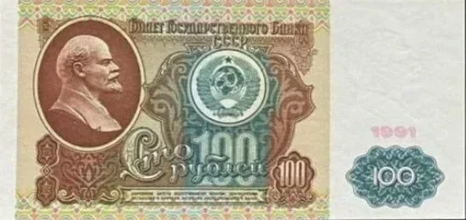 💵 Стикер «Money» для Telegram
