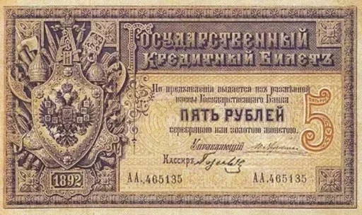 💵 Стикер «Money» для Telegram