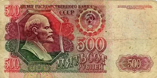 💵 Стикер «Money» для Telegram