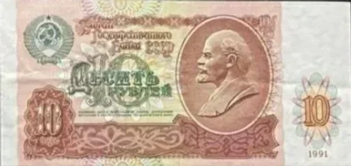 💵 Стикер «Money» для Telegram