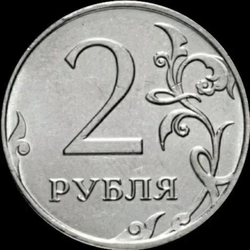 💵 Стикер «Money» для Telegram