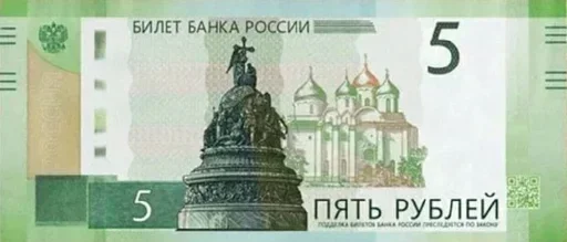 💵 Стикер «Money» для Telegram