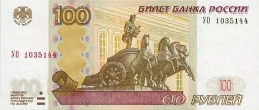 Стикерпак Money для Telegram