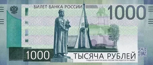 💵 Стикер «Money» для Telegram