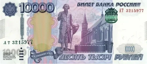 💵 Стикер «Money» для Telegram