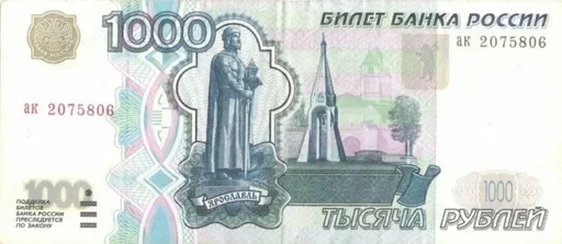 💵 Стикер «Money» для Telegram