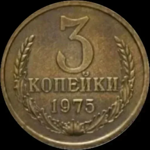 💵 Стикер «Money» для Telegram