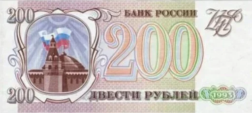 💵 Стикер «Money» для Telegram