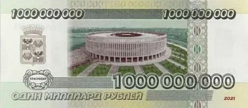 💵 Стикер «Money» для Telegram