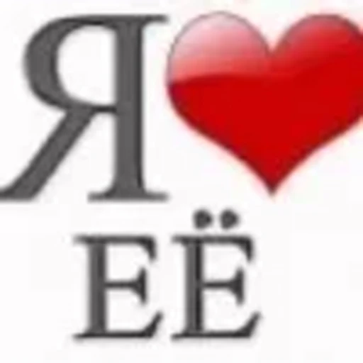 ❤️‍🩹 Эмодзи «random love emoji» для Telegram