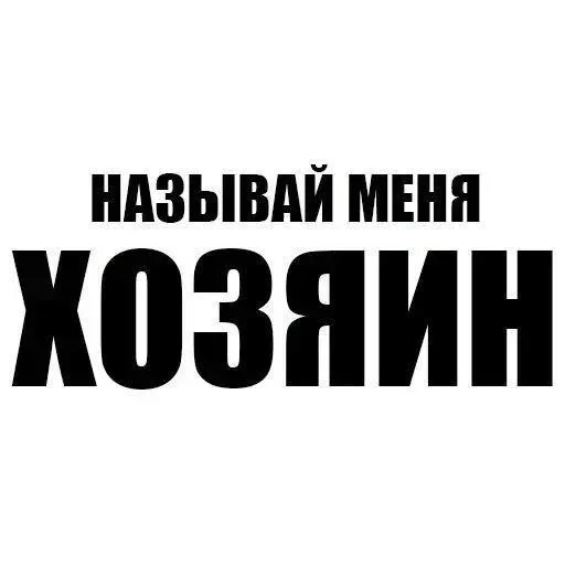 🌟 Стикер «стик Арсена» для Telegram
