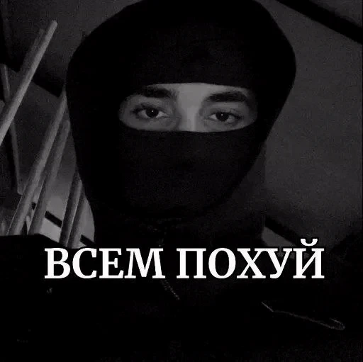 🥷 Стикер «стик Арсена» для Telegram