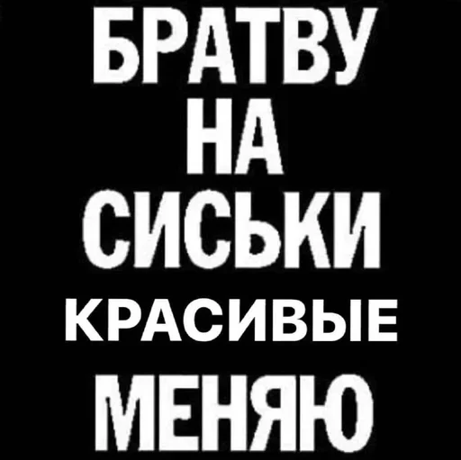 🌟 Стикер «стик Арсена» для Telegram