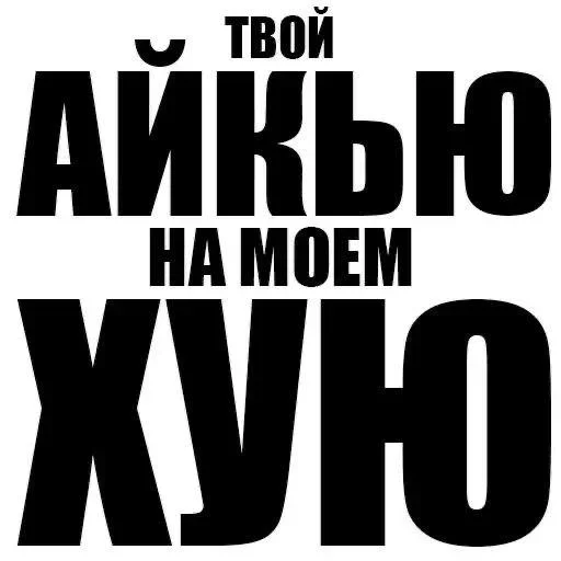 🌟 Стикер «стик Арсена» для Telegram