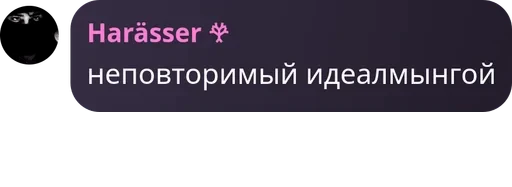 🤌 Стикер «стик Арсена» для Telegram