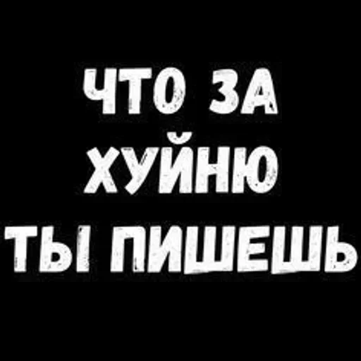 😒 Стикер «стик Арсена» для Telegram