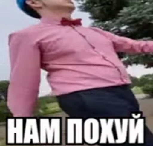 🤩 Стикер «Великий пак» для Telegram