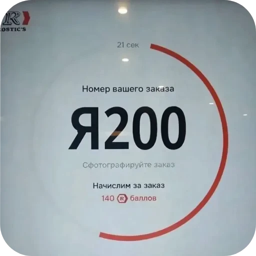 👍 Стикер «Великий пак» для Telegram