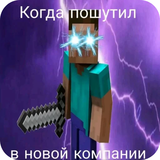 🖼 Стикер «Великий пак» для Telegram