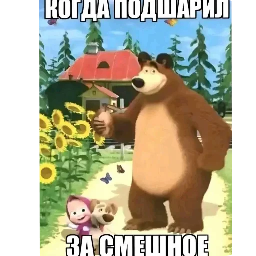 🤬 Стикер «Великий пак» для Telegram