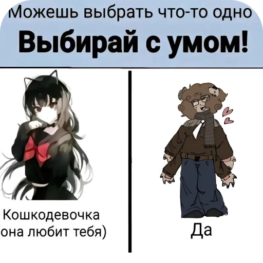 🖼 Стикер «Корица» для Telegram