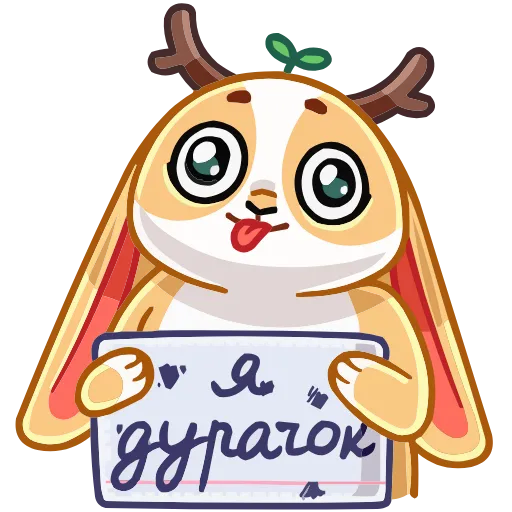 Стикер 38 Листочек