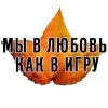 Стикер 27 3 Сентября