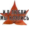 Стикер 7 3 Сентября