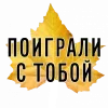 Стикер 28 3 Сентября