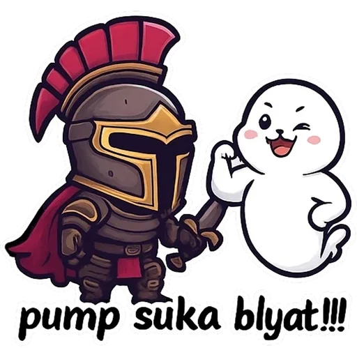 🌟 Стикер «Dictator and Sappy» для Telegram