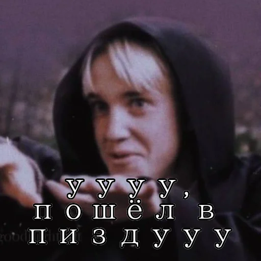 ✨ Стикер «Гарри Поттер АЧЁ?» для Telegram