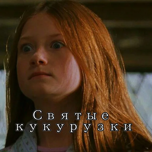 😟 Стикер «Гарри Поттер АЧЁ?» для Telegram