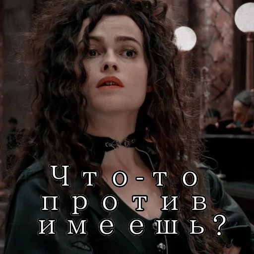 🤨 Стикер «Гарри Поттер АЧЁ?» для Telegram