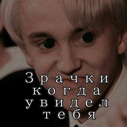 🥺 Стикер «Гарри Поттер АЧЁ?» для Telegram