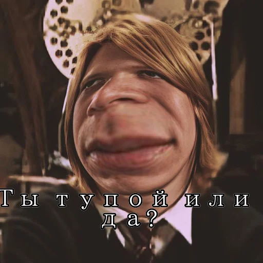 🗿 Стикер «Гарри Поттер АЧЁ?» для Telegram