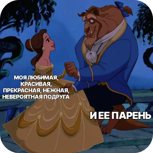 🖼 Стикер «Фразы из манхв» для Telegram