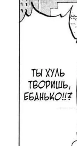 🥲 Стикер «Фразы из манхв» для Telegram