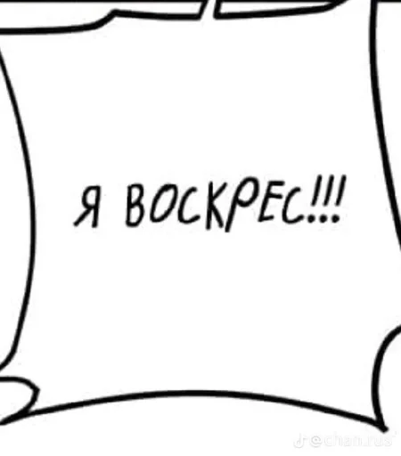 😁 Стикер «Фразы из манхв» для Telegram
