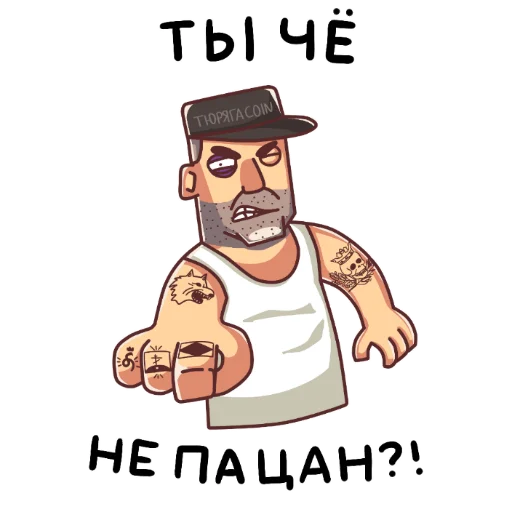 Стикерпак БАТЯ ( СЛИТО) для Telegram