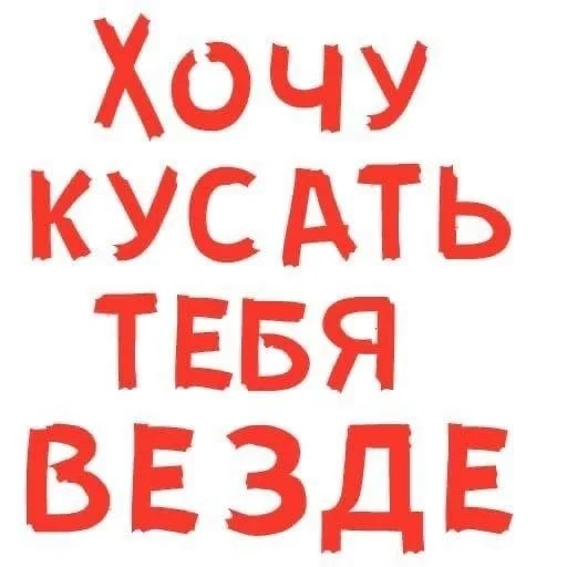 🤩 Стикер «Больше стикеров» для Telegram
