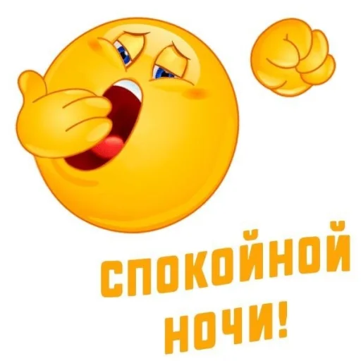 🤩 Стикер «Больше стикеров» для Telegram