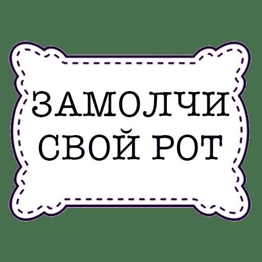 🤩 Стикер «Больше стикеров» для Telegram
