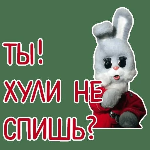 🤩 Стикер «Больше стикеров» для Telegram