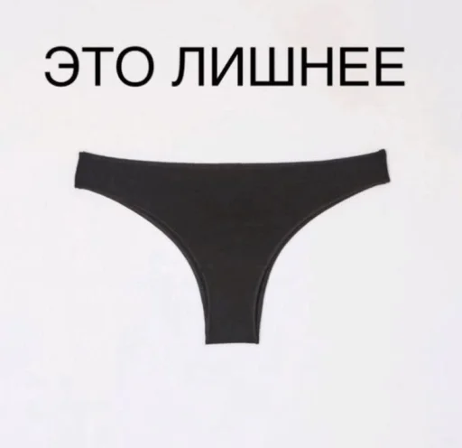 🤩 Стикер «Больше стикеров» для Telegram