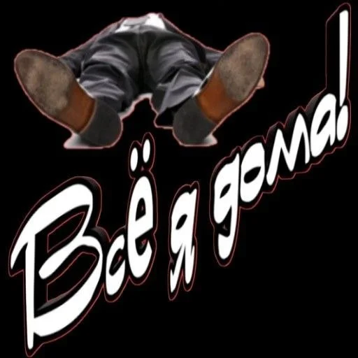🤩 Стикер «Больше стикеров» для Telegram